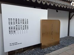 点击看大图 -忆江南婚礼策划(姑苏店)