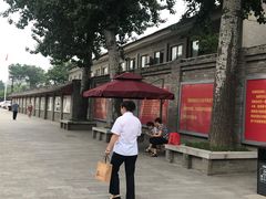 -八路军西安办事处纪念馆