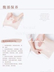 点击看大图 -香薇妮丝女子减肥院