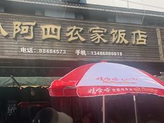 -东钱湖旅游度假区