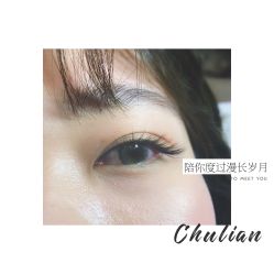 -ChuLian初莲日式美甲美睫