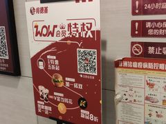 -肯德基(塔南店)