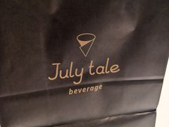 -July tale·可丽饼(德基广场店)