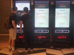 售票处-CGV影城(卓悦中心 IMAX激光店)