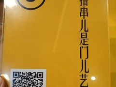 -望京小腰(北京总店)