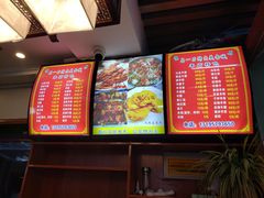 -夏都地标马一刀烤肉美食城