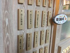 -厝内小眷村(西单大悦城店)