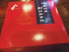 -新侗家食府(蟠桃宫店)
