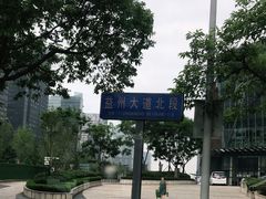 -合景·悠方(成都店)
