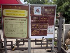 -南海神庙