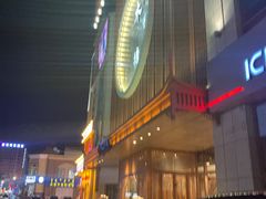 -木子塘汗蒸生活馆(财富港店)