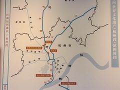 -中国京杭大运河博物馆