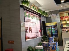 -古乐牛香·鲜牛肉牛杂火锅(吴江三里桥运东商业广场店)