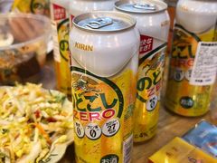 -老袁羊板筋(农光路店)