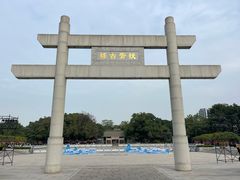 -南海神庙