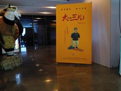 -天幕新彩云国际影城(激光巨幕店)