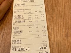 -玛格萝妮比萨屋(四平店)