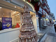 -丁香西饼屋(桂林路店)