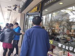 -魏家凉皮(协和店)