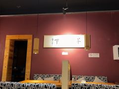 -苹果树下艺术餐厅(宋庄店)