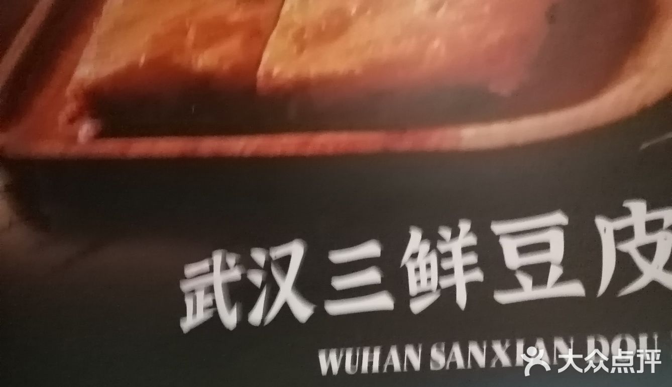 怀念的味道，湖北家乡的味道