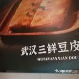 怀念的味道，湖北家乡的味道