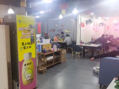 -到味·蒙小铁羊肉馆(粮道街总店)