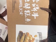 -老鼎丰(靖宇街总店)