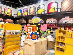 -史努比缤纷世界