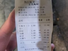 -正亮海鲜(人民西路店)