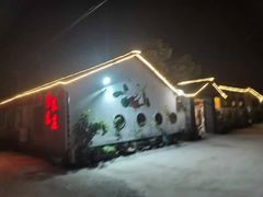 -李东农庄(中南百草园地标店)