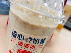 -喜茶(北京三里屯太古里店)