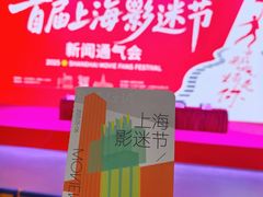 -大光明电影院(南京西路店)