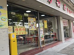 -芬芳甜品(东风西路店)