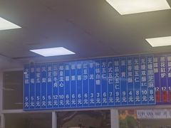 -张家清真糕点(奉天街店)
