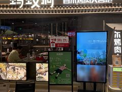 -Ant 蚂蚁洞烤肉·大营地(上海静安大悦城店)