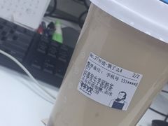 -杯欢制茶(三里屯店)