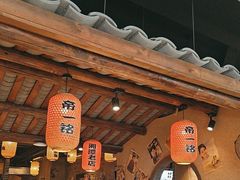 -帝一铭家宴(板塘店)