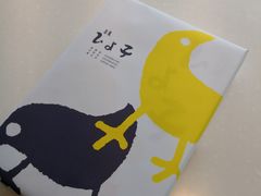 -TIAT DUTY FREE SHOP NORTH(羽田机场店)