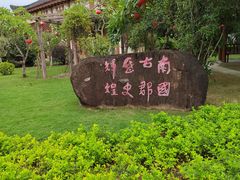 -合浦汉代文化博物馆