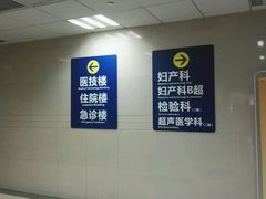 -上海市第五人民医院