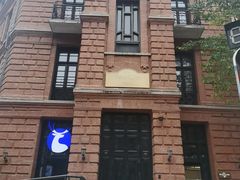 -巴公房子