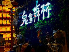-国色天乡三期陆地乐园
