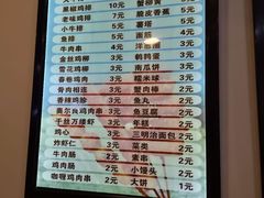 -张记炸串肠粉