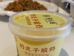 -紫光园(燕郊总店)
