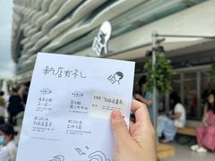 -喜茶(珠海华发商都店)