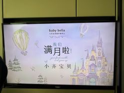 -baby bella小贝拉母婴护理中心(杭州凯宾斯基酒店)