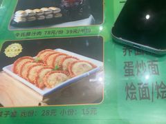 -令氏家外家岐山面(火炬路店)