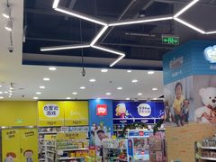 -TOYSRUS玩具反斗城(成都环球中心店)