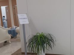 -上海伊莱美医疗美容医院